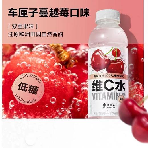 500ml外星人维C水车厘子蔓越莓 商品图2