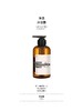 【217元会员福利】暖树·净透沐浴露400ml    商品缩略图1