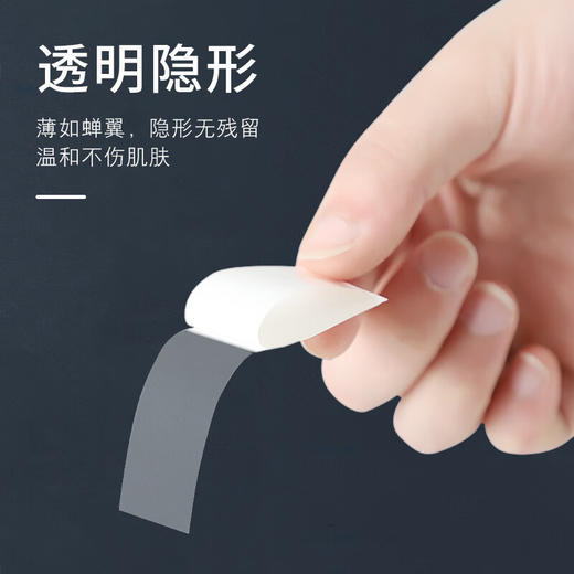 【防走光贴】夏天胶贴透明无痕 可移防脱落领口神器 肩带防滑固定双面贴  商品图1
