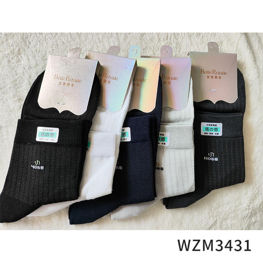 【42元5双，数量拍5】新款夏季网眼薄袜男士女士低邦凉感船袜吸汗透气棉袜子多款WZM3431/3488/3490/3492/3427/3494/3334 商品图10