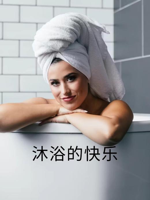 【217元会员福利】暖树·净透沐浴露400ml    商品图3