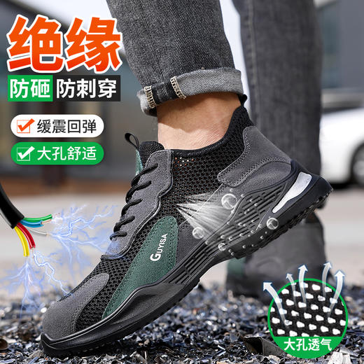 劳保鞋男绝缘鞋实心底四季款防砸防刺塑包头凯夫拉安全鞋工作鞋 商品图5