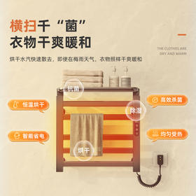 智能电热毛巾架 家用浴室卫生间毛巾杆加热恒温浴巾烘干置物架 90°可折叠置物架