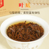凤宁号金奖红茶【有机金毫】100克/盒 商品缩略图7