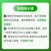 【快速直充】-爱奇艺黄金VIP月卡-不支持电视端 商品缩略图1