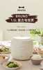 日版 Bruno 1.5L 低糖 mini 电饭煲 BOE128 商品缩略图0