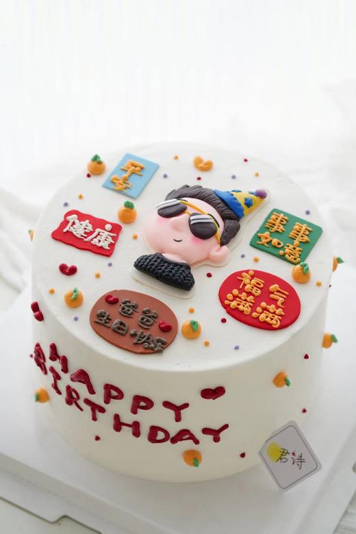 各种祝福送给你 商品图0