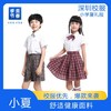 深圳校服/青春季节/小学夏季礼服男女款 商品缩略图0