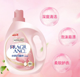 马泰克小苏打洗衣液32斤【漏液补发，不要拒收】