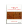 Gu Kaizhi And The Admonitions Scroll丨顾恺之与女史箴图 商品缩略图0