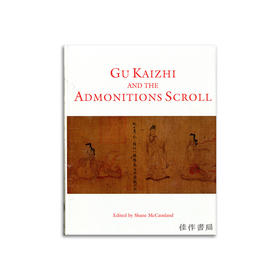 Gu Kaizhi And The Admonitions Scroll丨顾恺之与女史箴图