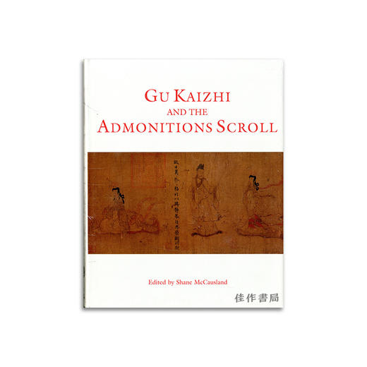 Gu Kaizhi And The Admonitions Scroll丨顾恺之与女史箴图 商品图0