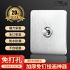 印象树无痕挂钩挂画神器免打孔强力固定相框婚纱照挂钉墙上免钉贴 商品缩略图0