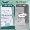 升级款【防水试卷收纳袋】A3试卷整理神器收纳袋放装卷子的资料册考卷试卷夹大容量分类夹文件夹多层透明插页小学生用初高中生考试卷夹💕 商品缩略图5