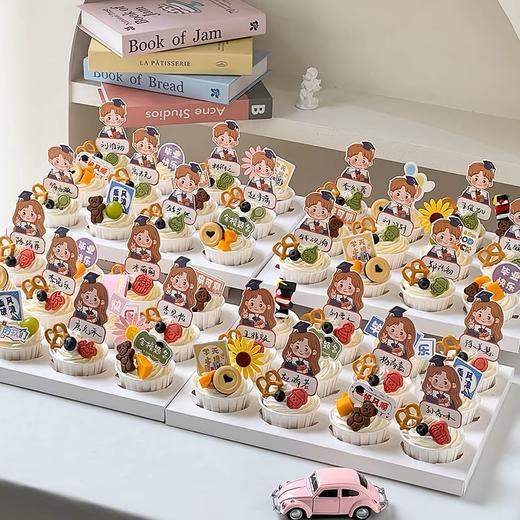 毕业卡通纸杯蛋糕 商品图0