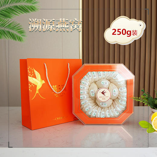 马来西亚溯源燕窝 商品图3