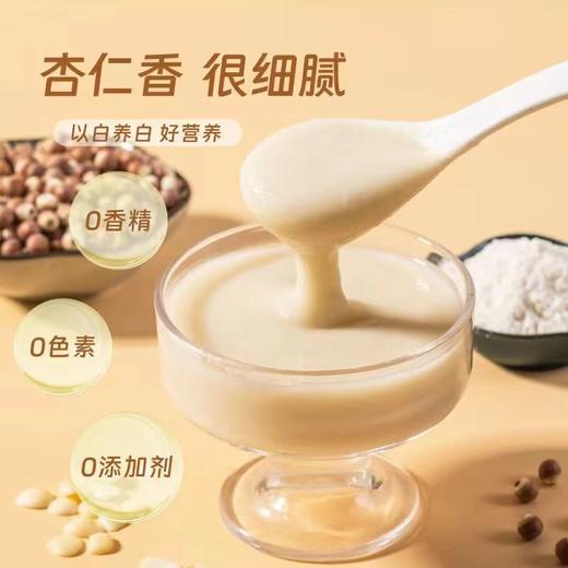 杏仁七白粉 杏仁七白粉五谷杂粮即食冲泡营养早餐代餐杏仁粉 商品图1