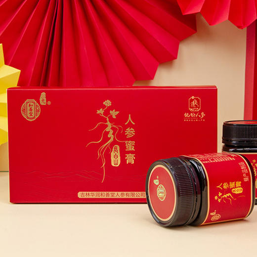 【P】华润堂 人参蜜膏 502克（251克x2瓶） 商品图0