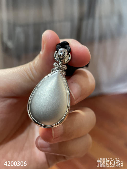 老坑帝王绿水滴吊坠【4200306】具体价格微信咨询 商品图8