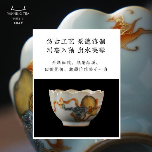 问鼎汝窑月白菡萏杯（金蟾吸财）（缺货） 商品图3