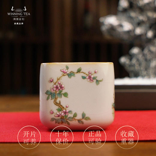 问鼎汝瓷鼎峰系列天青青方杯（春夏秋冬）（缺货） 商品图0