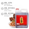 宁化府2.4L老陈醋 商品缩略图1