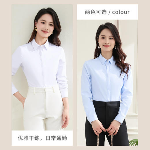 【40棉】罗蒙女士长袖衬衫休闲简约职业通勤百搭纯色衬衫开衫上装女 商品图1