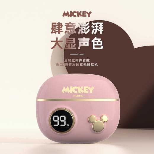 迪士尼2024年新款真无线蓝牙耳机游戏运动款男女通用耳机批发 商品图1