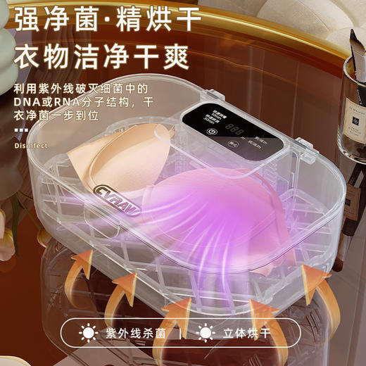 内衣物xiao毒机烘干机 小型宿舍高温小毒机小型紫外线 商品图1