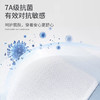 裸感冰丝7A抗菌无痕内裤 商品缩略图4