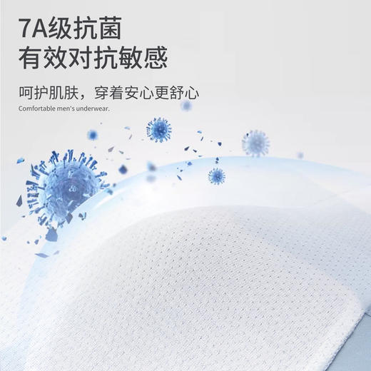 裸感冰丝7A抗菌无痕内裤 商品图4