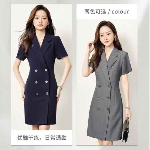 【修身有型】罗蒙女士连衣裙西装领商务通勤时尚百搭职业面试裙子女 商品图1
