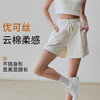 跃牌【禅语梵心】夏季新品瑜伽服运动服跑步休闲短裤DK2591 商品缩略图0