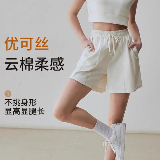 跃牌【禅语梵心】夏季新品瑜伽服运动服跑步休闲短裤DK2591 商品图0