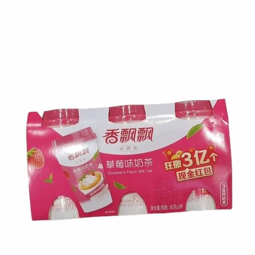 香飘飘 经典草莓味奶茶 80*3/份 商品图0