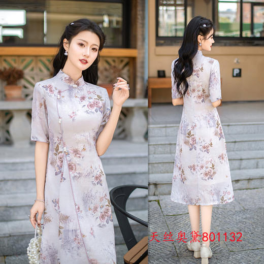 SKY天丝奥黛小个子旗袍裙2024夏季新款时尚改良中式大码奥黛裙 商品图1