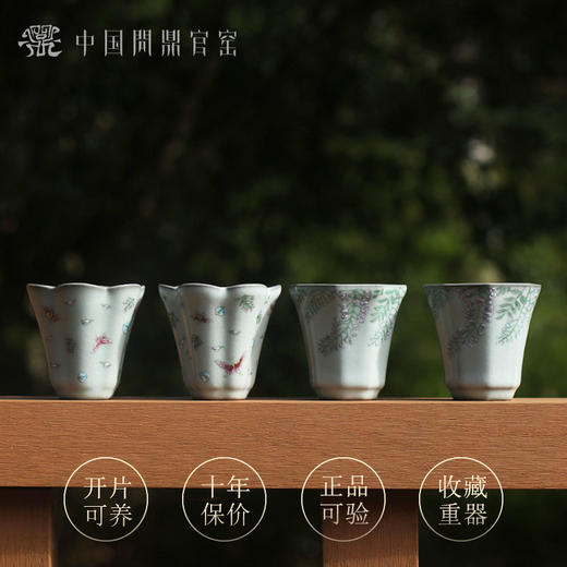 问鼎官窑宋青岸芷汀兰套组 商品图0