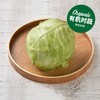 有机甘蓝 Organic Cabbage 600g 商品缩略图0
