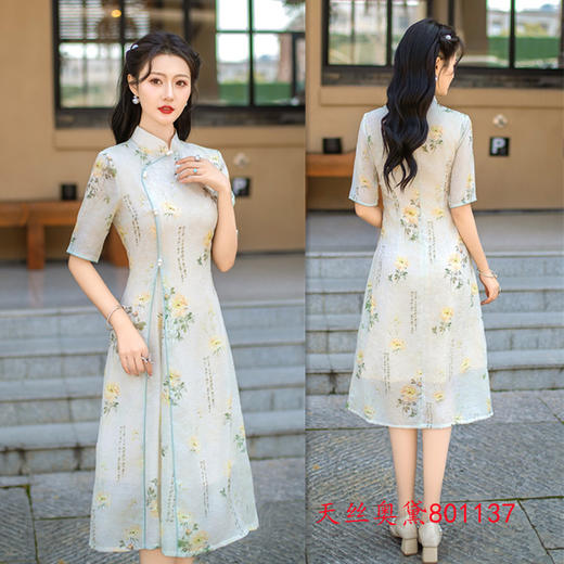 SKY天丝奥黛小个子旗袍裙2024夏季新款时尚改良中式大码奥黛裙 商品图3