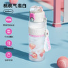 物生物星河之谜桃桃气泡白吸管杯夏季水杯水壶800ML【不支持补差，非质量问题不退不换】S 商品缩略图2