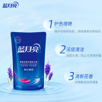 蓝月亮 亮白增艳洗衣液袋装（薰衣草香）500g*12袋 原液补充装 /家庭清洁/纸品 /衣物清洁 /普通洗衣液 商品图4