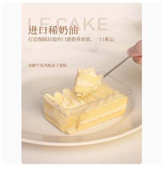 诺心缤纷小食礼盒吃货瑞士卷欧包健康甜品零食营养代餐西式糕点 商品图2