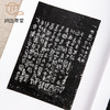 【绝版好书】《历代钟鼎彝器款识法帖残本》八开28页，1999年中研院史语所初版 商品缩略图5