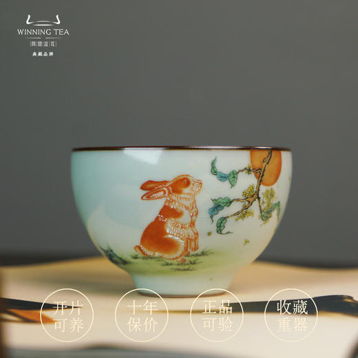 问鼎汝窑鸿渥杯 （月桂兔子）（缺货） 商品图0
