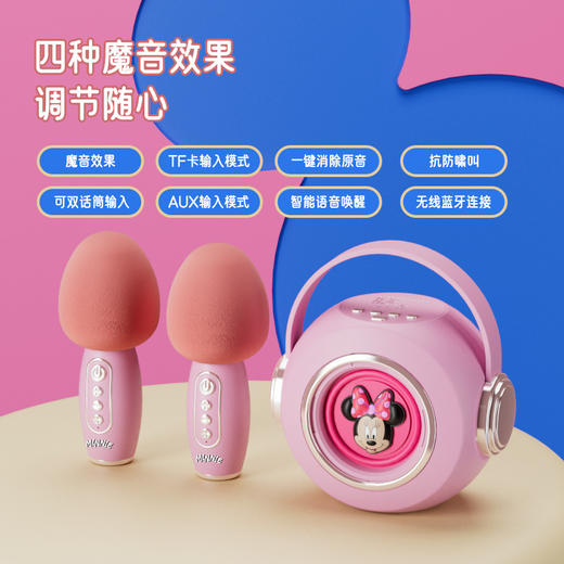 迪士尼E28无线话筒K歌蓝牙音响一体麦克风家用唱歌KTV音箱便携式 商品图3