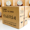 【珍藏品】1998年油蜡纸镭射标7581原件珍藏品 可准确年份的镭射标7581老熟茶 干仓真品 2004年礼盒包装一盒一片 一片250克 经典老熟茶砖高性价比 商品缩略图1