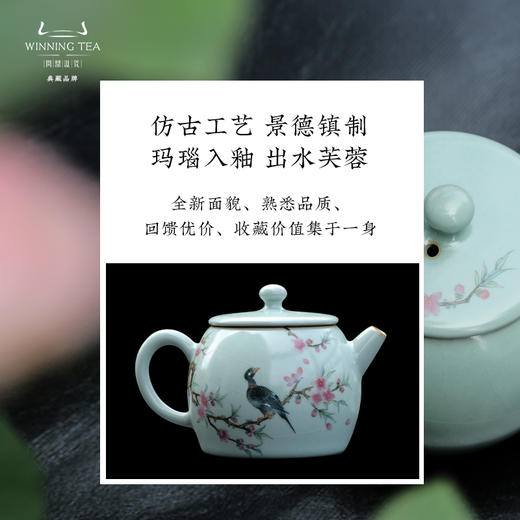 问鼎汝窑德钟壶(鸟鸣花落) 商品图3
