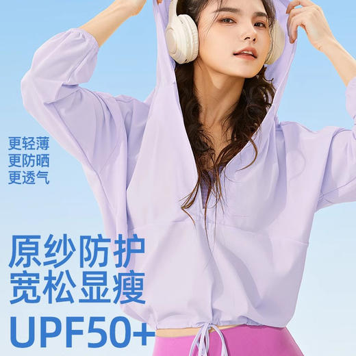 跃牌【禅语梵心】运动宽松遮阳轻薄凉感外套女WT2618 商品图3