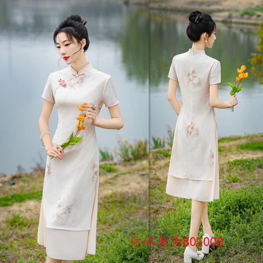 SKY老上海复古民族风改良仿麻奥黛旗袍裙2024夏季新款中老年素雅奥黛 商品图2