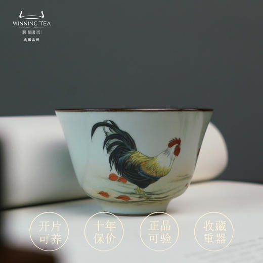 问鼎汝窑萧雨杯 （金鸡独立）（缺货） 商品图0